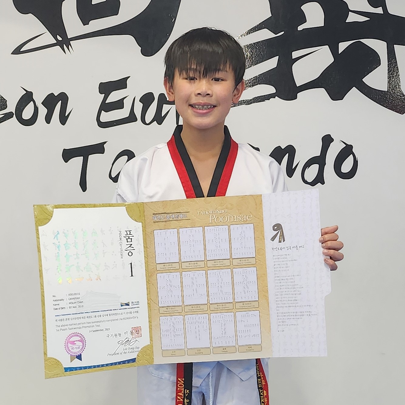 Kukkiwon Black Belt Certificate