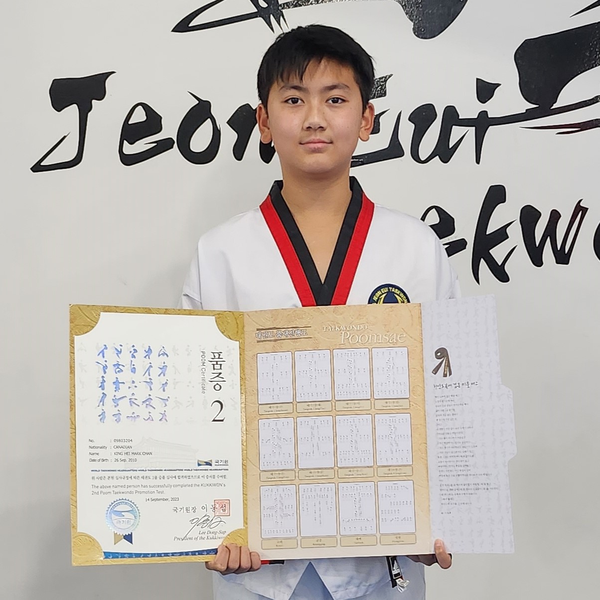 Kukkiwon Black Belt Certificate