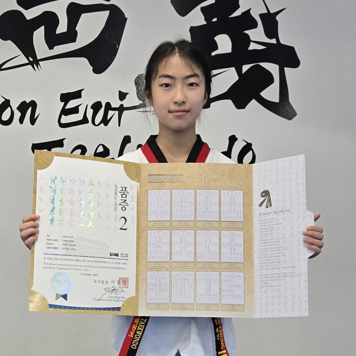 Kukkiwon Black Belt Certificate