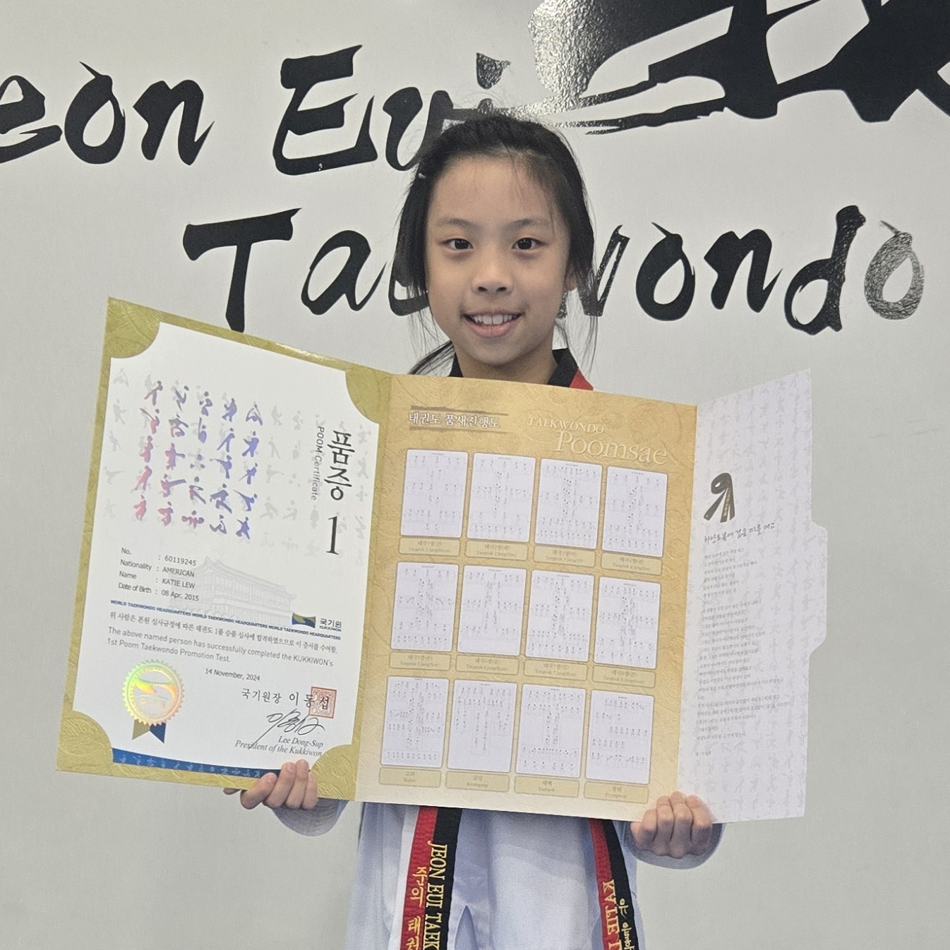 Kukkiwon Black Belt Certificate