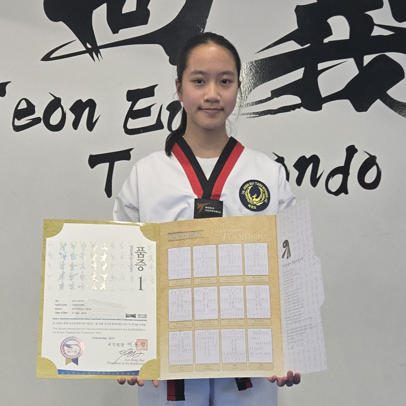 Kukkiwon Black Belt Certificate
